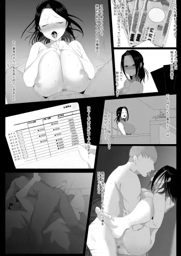 ただ夫の役に立ちたかっただけなのに Fhentai - Page 30