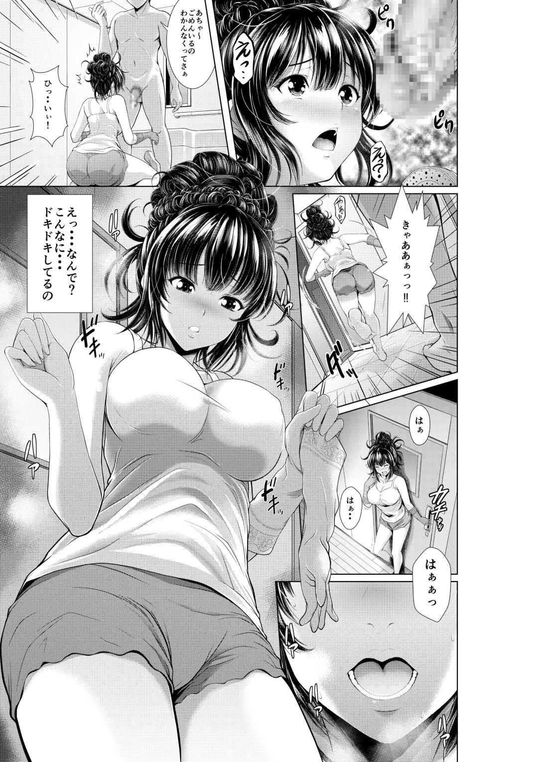 Konya Netorarechaimasu! Fhentai - Page 6