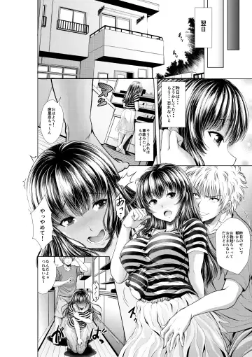 Konya Netorarechaimasu! Fhentai - Page 21