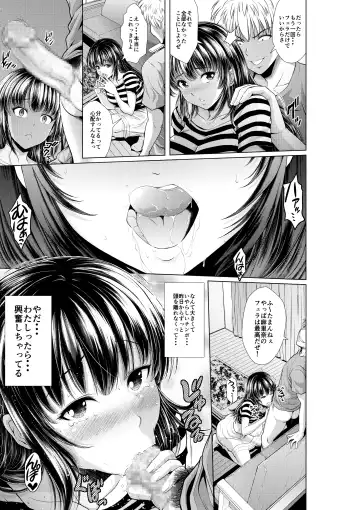 Konya Netorarechaimasu! Fhentai - Page 22