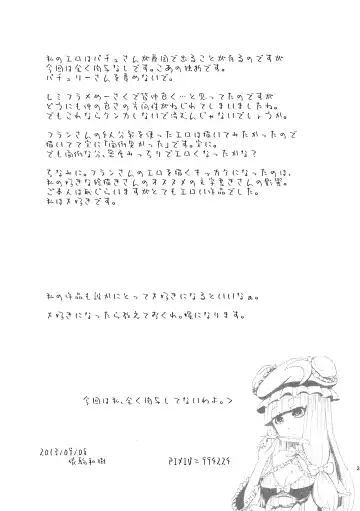 [Ikoma Kazuki] Hong x Inu Fhentai - Page 24