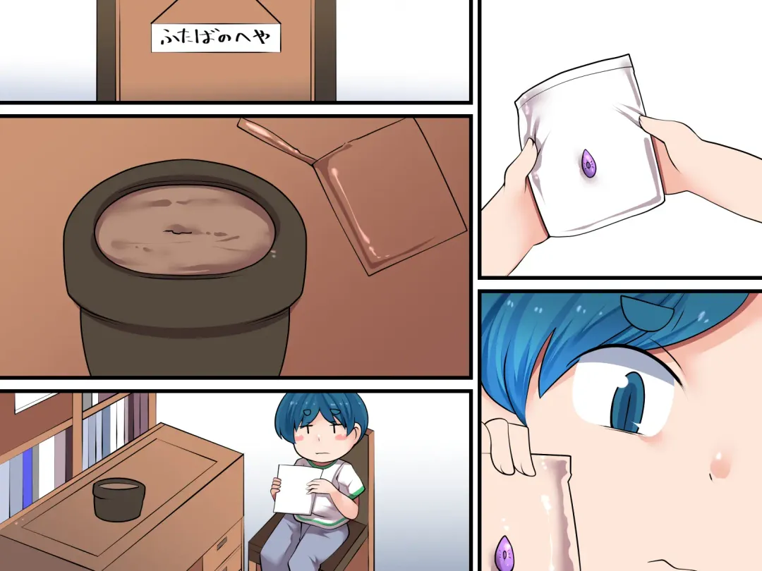 Nazo no Tane niwa Goyoushin! Fhentai - Page 30