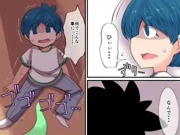 Nazo no Tane niwa Goyoushin! Fhentai - Page 2