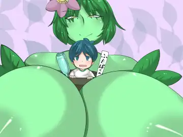 Nazo no Tane niwa Goyoushin! Fhentai - Page 27