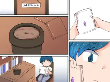 Nazo no Tane niwa Goyoushin! Fhentai - Page 30