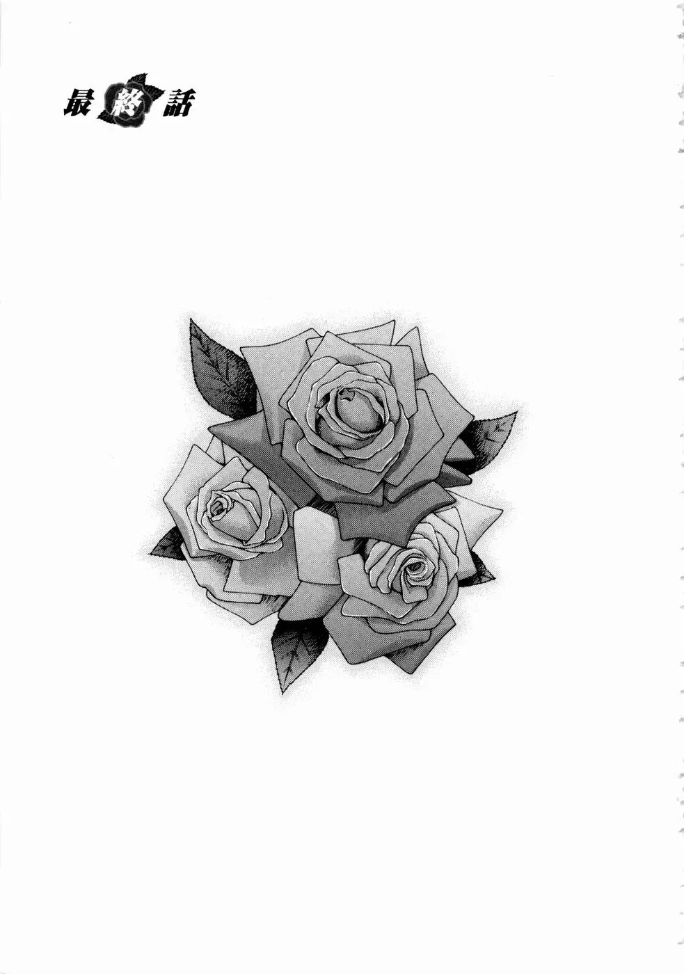 [Mita Ryuusuke] Rose Rosse Fhentai - Page 153