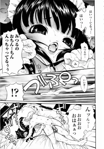 [Mita Ryuusuke] Rose Rosse Fhentai - Page 113