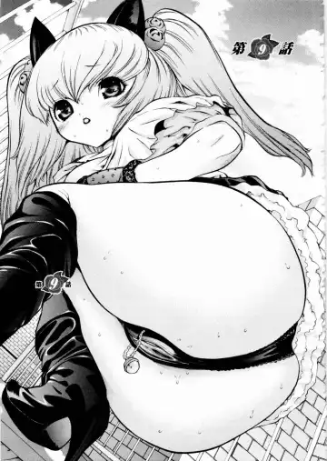 [Mita Ryuusuke] Rose Rosse Fhentai - Page 137