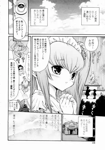 [Mita Ryuusuke] Rose Rosse Fhentai - Page 138