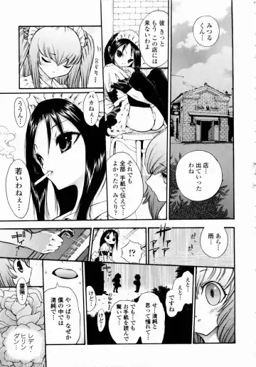 [Mita Ryuusuke] Rose Rosse Fhentai - Page 151