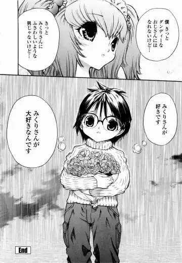 [Mita Ryuusuke] Rose Rosse Fhentai - Page 152