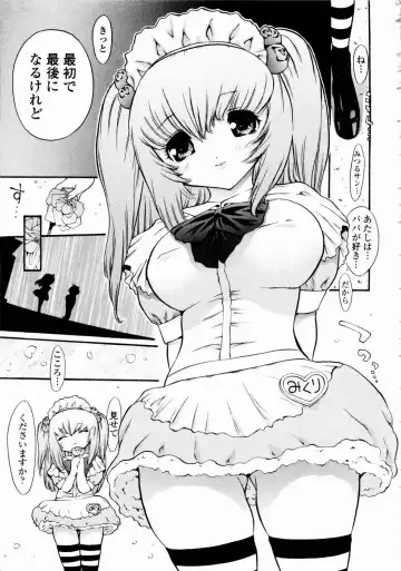 [Mita Ryuusuke] Rose Rosse Fhentai - Page 155