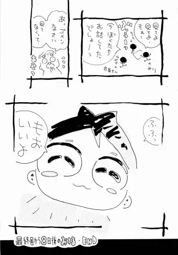 [Mita Ryuusuke] Rose Rosse Fhentai - Page 175