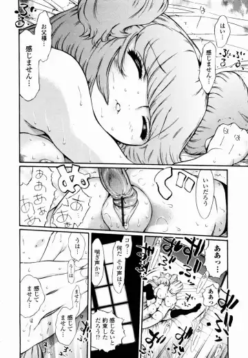 [Mita Ryuusuke] Rose Rosse Fhentai - Page 182