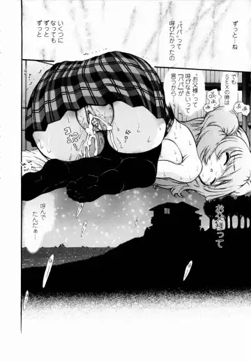 [Mita Ryuusuke] Rose Rosse Fhentai - Page 186