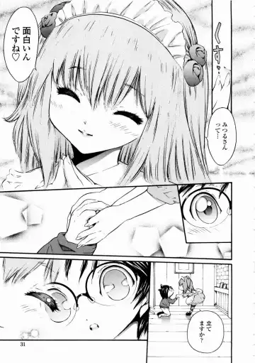 [Mita Ryuusuke] Rose Rosse Fhentai - Page 33
