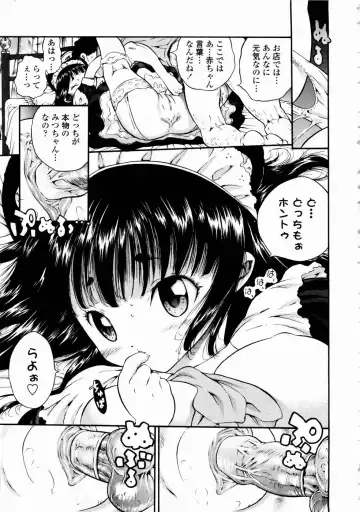 [Mita Ryuusuke] Rose Rosse Fhentai - Page 41