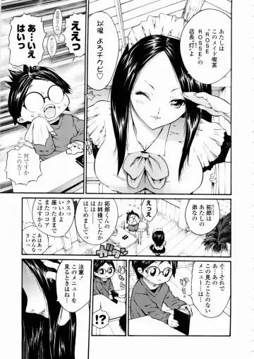 [Mita Ryuusuke] Rose Rosse Fhentai - Page 47