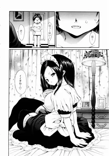 [Mita Ryuusuke] Rose Rosse Fhentai - Page 56