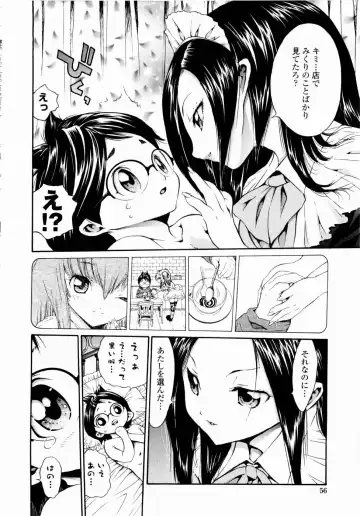 [Mita Ryuusuke] Rose Rosse Fhentai - Page 58