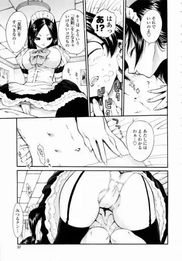 [Mita Ryuusuke] Rose Rosse Fhentai - Page 59