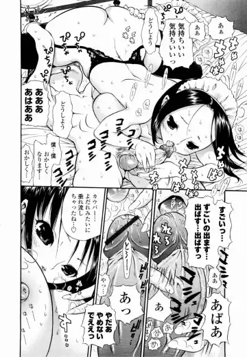 [Mita Ryuusuke] Rose Rosse Fhentai - Page 68