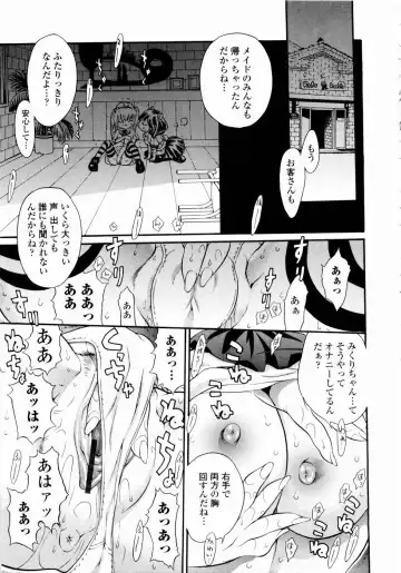 [Mita Ryuusuke] Rose Rosse Fhentai - Page 85