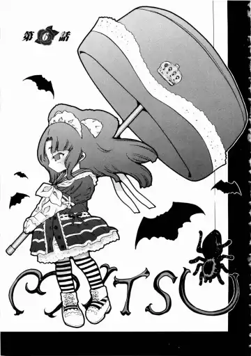 [Mita Ryuusuke] Rose Rosse Fhentai - Page 93