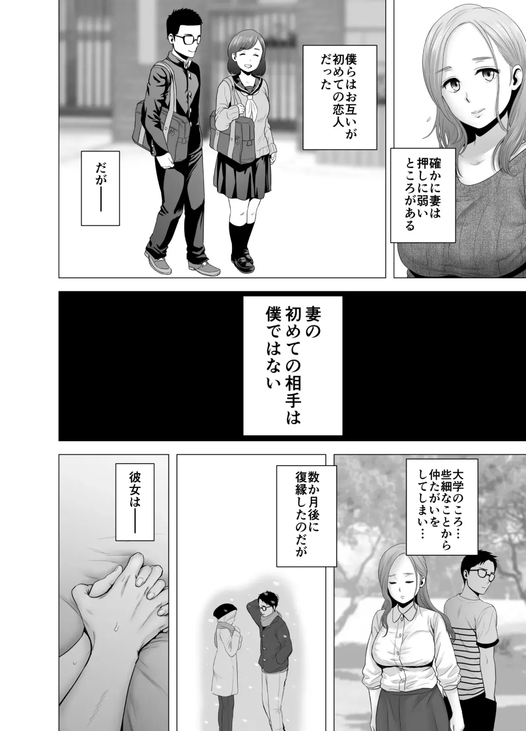 [Yamakumo] Mudai no Document Fhentai - Page 13