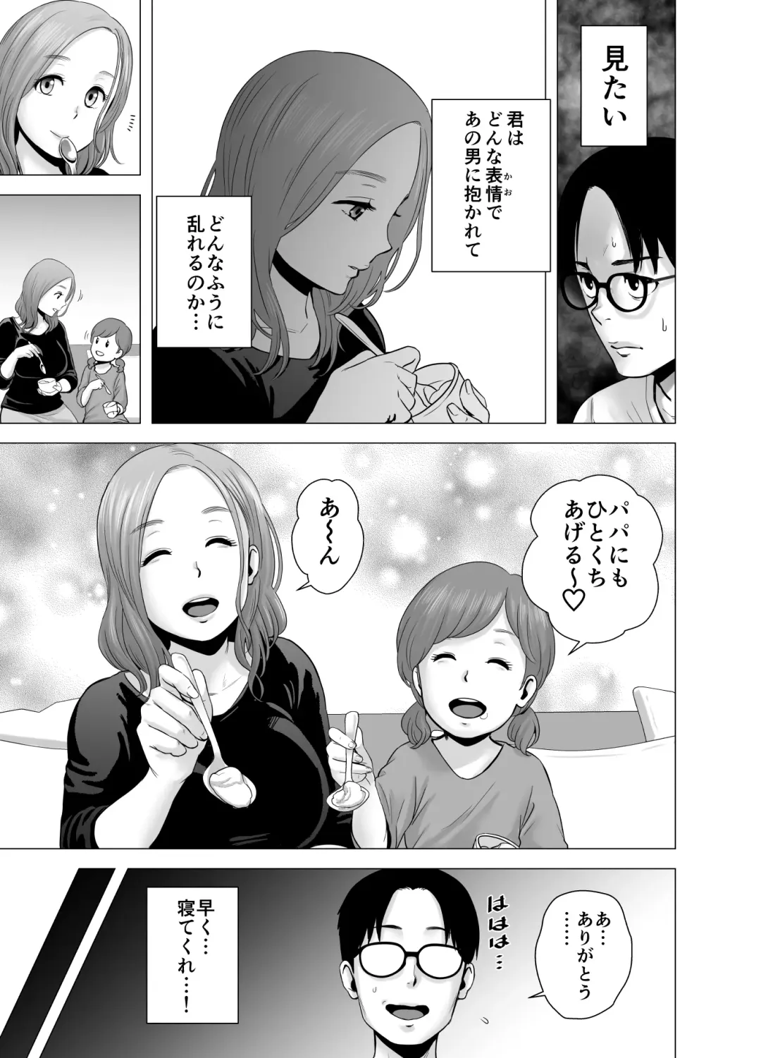 [Yamakumo] Mudai no Document Fhentai - Page 24