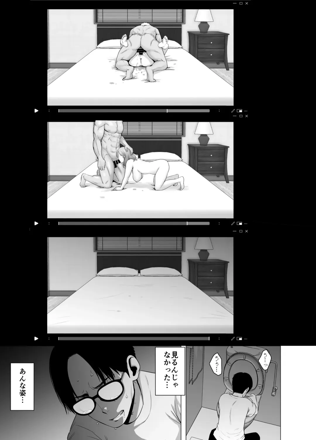 [Yamakumo] Mudai no Document Fhentai - Page 36