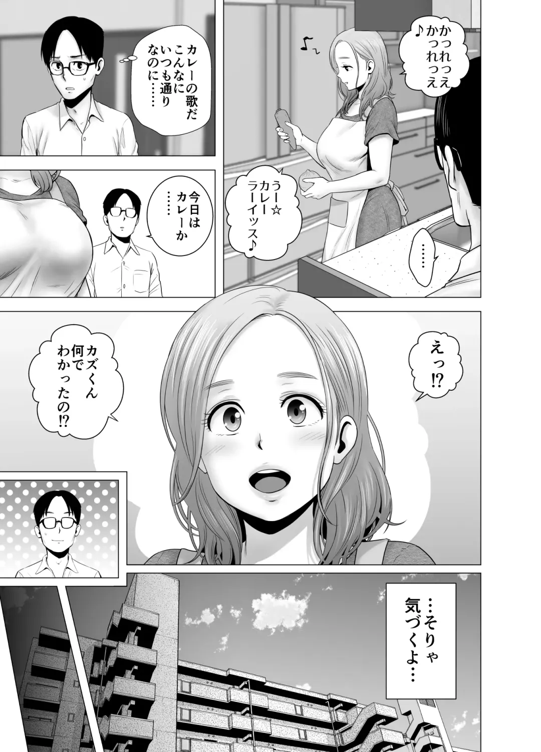 [Yamakumo] Mudai no Document Fhentai - Page 8