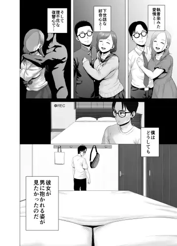 [Yamakumo] Mudai no Document Fhentai - Page 15