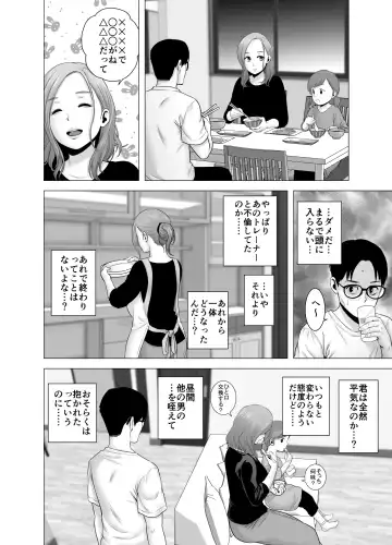 [Yamakumo] Mudai no Document Fhentai - Page 23