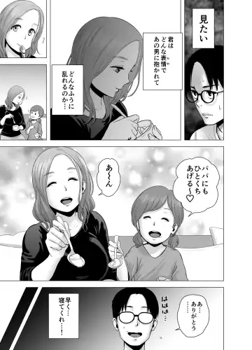 [Yamakumo] Mudai no Document Fhentai - Page 24