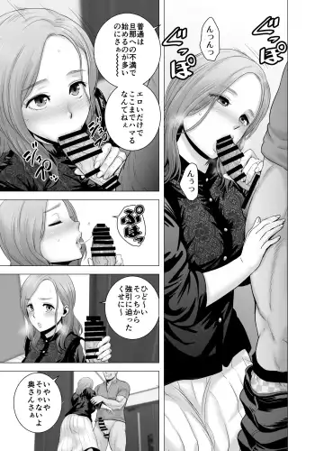 [Yamakumo] Mudai no Document Fhentai - Page 38