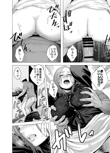 [Yamakumo] Mudai no Document Fhentai - Page 41