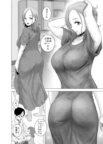 [Yamakumo] Mudai no Document Fhentai - Page 7