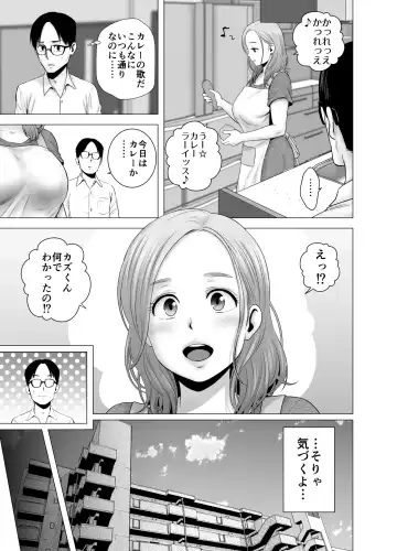 [Yamakumo] Mudai no Document Fhentai - Page 8