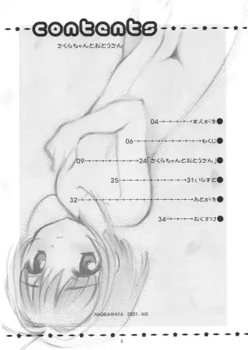 [Nagisawa You] Sakura-chan to Otou-san - Sakura and Father Fhentai - Page 5