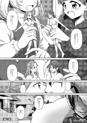 [Toki] Christmas Present no Ningyou Fhentai - Page 14