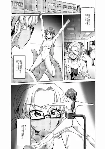 [Toki] Christmas Present no Ningyou Fhentai - Page 6