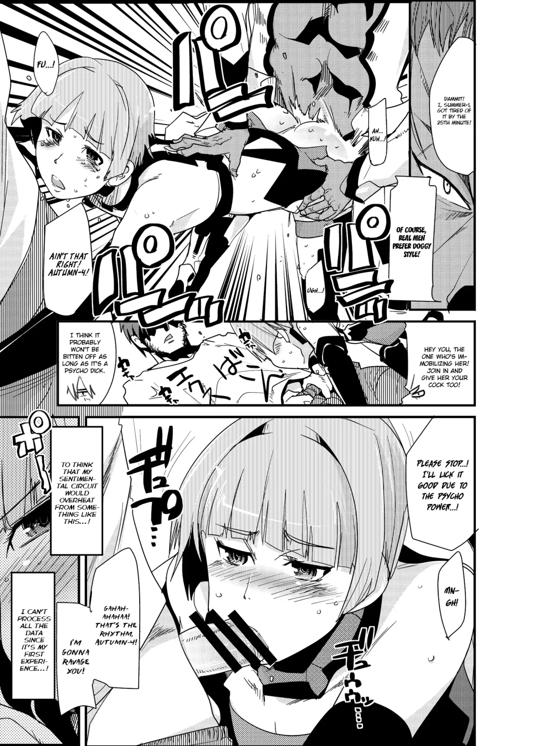 [Uchi-uchi Keyaki] Boku no Watashi no Super Bobobbo Taisen ACE.LR Fhentai - Page 12