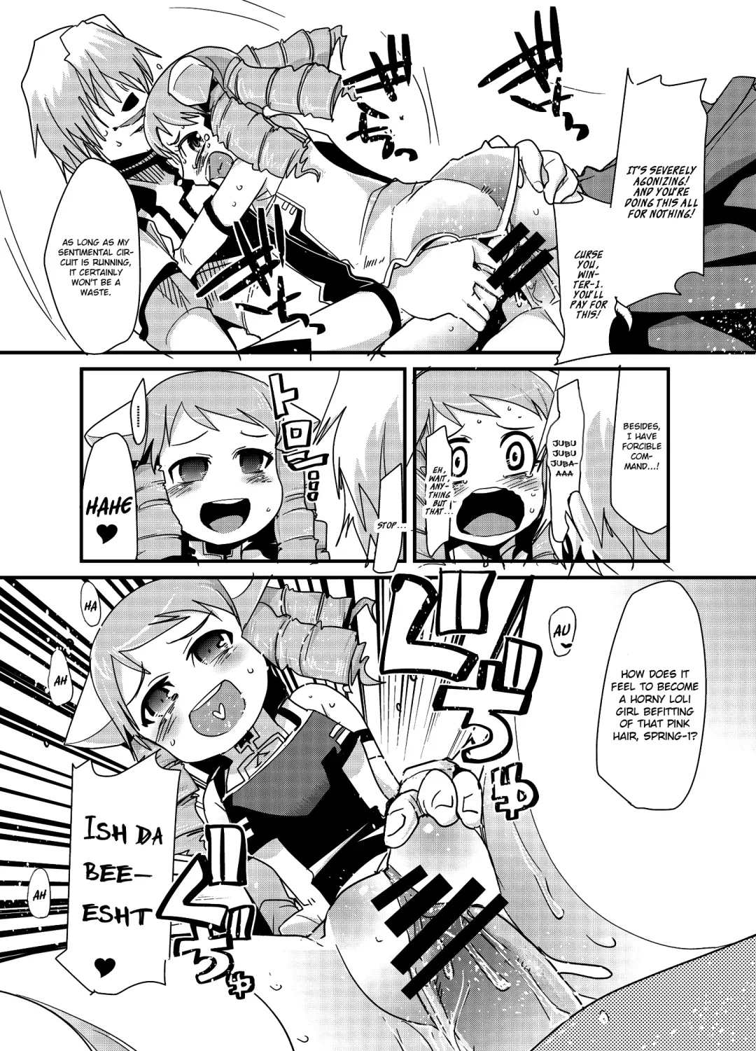 [Uchi-uchi Keyaki] Boku no Watashi no Super Bobobbo Taisen ACE.LR Fhentai - Page 13