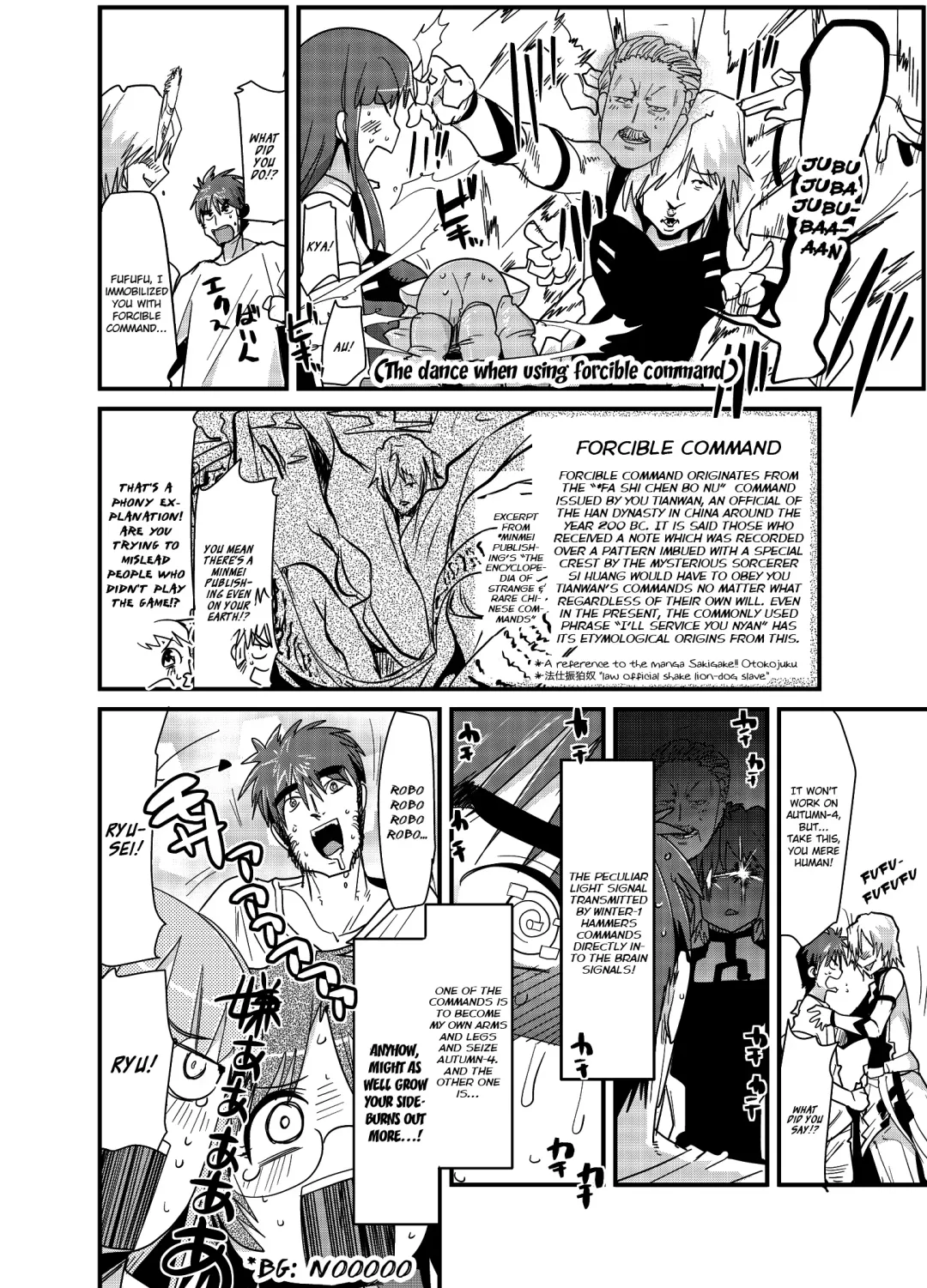 [Uchi-uchi Keyaki] Boku no Watashi no Super Bobobbo Taisen ACE.LR Fhentai - Page 9