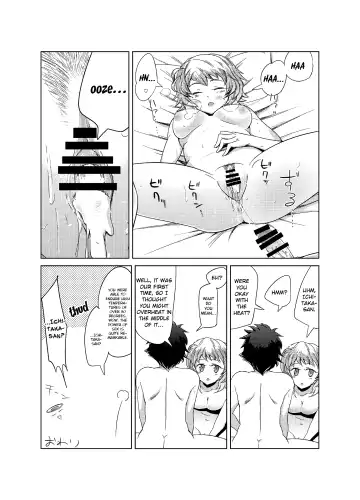 [Uchi-uchi Keyaki] Boku no Watashi no Super Bobobbo Taisen ACE.LR Fhentai - Page 32