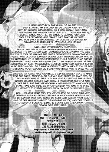 [Uchi-uchi Keyaki] Boku no Watashi no Super Bobobbo Taisen ACE.LR Fhentai - Page 65