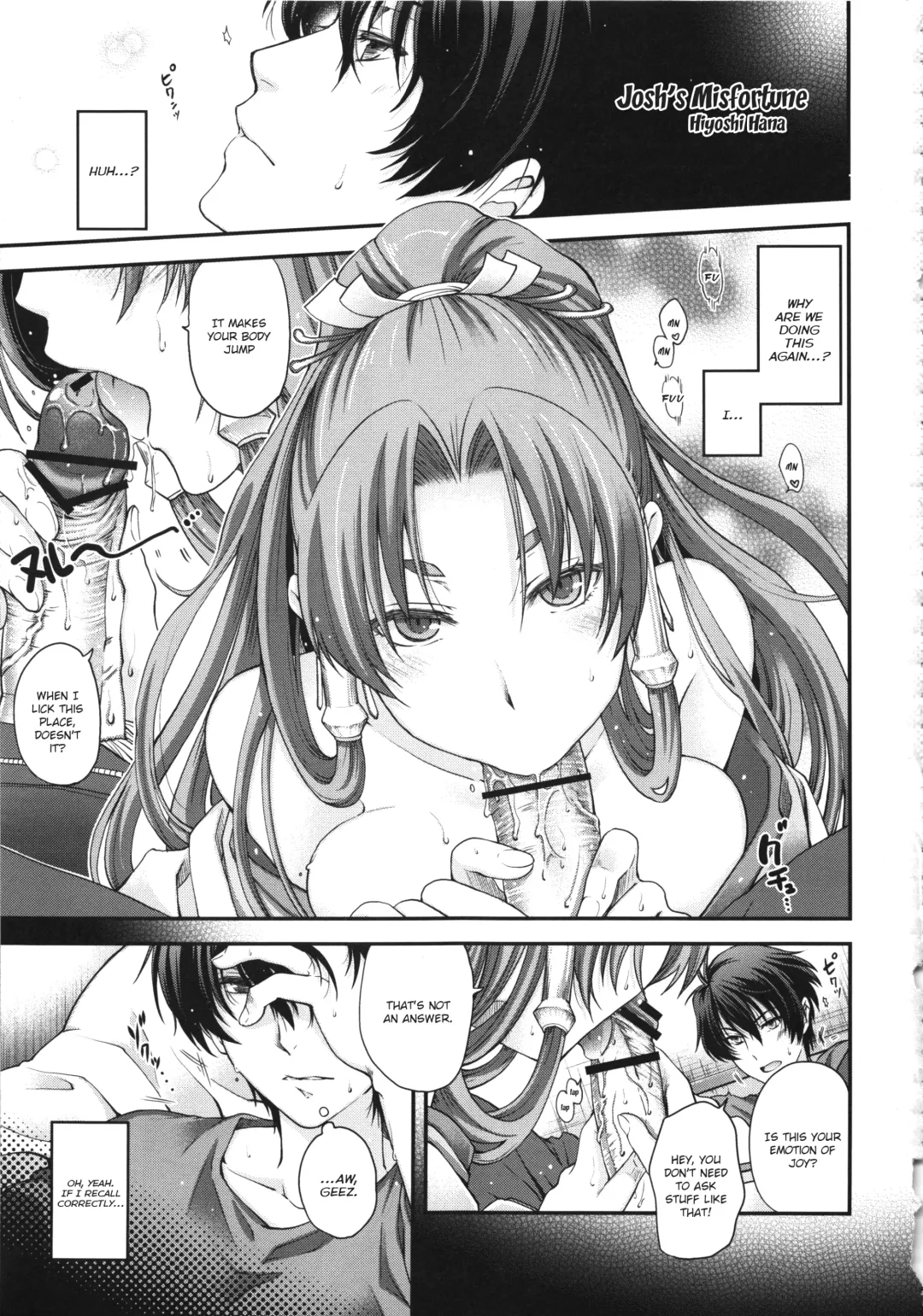 Boku no Watashi no Super Bobobbo Taisen UX Fhentai - Page 31