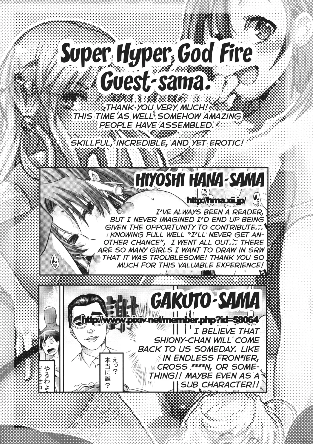 Boku no Watashi no Super Bobobbo Taisen UX Fhentai - Page 68