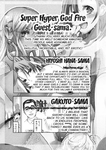 Boku no Watashi no Super Bobobbo Taisen UX Fhentai - Page 68